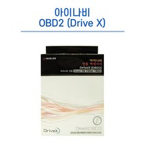 아이나비 OBD2 QXD/X1/퀀텀/X100 블랙박스/내비게이션 드라이브X