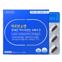 그린스토어 피로한눈엔 루테인 아스타잔틴 오메가3 (60캡슐) 눈건강 부모님선물 직장인선물