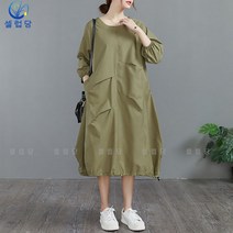 셀럽당 빅사이즈 여성 봄가을 루즈핏 하프 스타일 라운드 긴팔 원피스