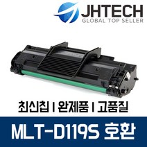 삼성 MLT-D119S 토너 SCX-4521F ML-1610 2010 1610R 4321, 1Ea, 삼성 ML-1615 토너 MLT-D119S 완벽호환 검정
