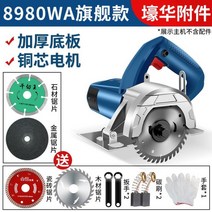 고출력 휴대용 미니 플러지쏘 전문가용 테이블쏘 목공용 소형 전동 원형톱 나무, D