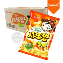 [박스]사또밥67g 20입, 1박스