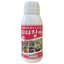 다잡아 300ml 살균제 고추 마늘 배추 뿌리혹병 흰가루병 노균병 탄저병 유황 잎 영양제, 1개