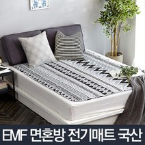 단계별 온도조절 캠핑디자인 전기요 싱글 거실전기매트 캠핑용온열매트 전기장판 거실매트 의료매트 유학용, 상세페이지참조