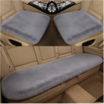 자동차 토끼털 방석 겨울 보온 엉따 매트 차량 방석, 연그레이 3종 세트