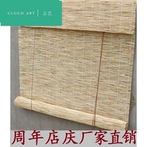 햇빛가리개커튼 구름을 뽐냈다 수출함 고급품 순면 코튼 백선 핸드메이드 갈대 레쉬가드 롤스크린 장식 1805504410