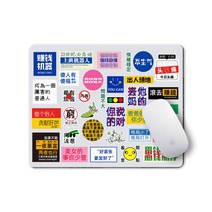 [PINKFUL] 캐릭터 귀여운 방수 미끄럼 방지 미니 휴대용 마우스패드 259*206mm, MT018