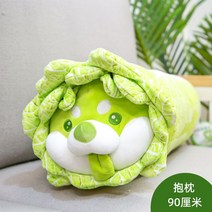 개추 양배추 인형 봉제 애착 배추 귀여운 모찌 강아지 쿠션 베개, 상세페이지참고, [90cm]롱베개
