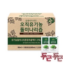 즙쟁이 돌미나리즙 100포 실속구성