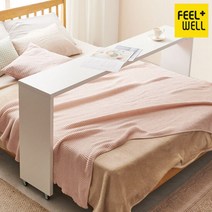 [천삼백케이] [필웰] TB9896 필웰 무노 베드테이블 (퀸) 화이트