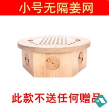 원적외선 좌훈기 찜질 가정용 쑥좌훈 좌훈기 훈증기, I