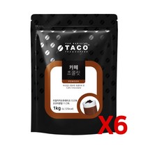 타코 카페 초콜릿 파우더 1kg 6개, 단품
