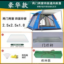 야외 캠핑 두꺼운 자동텐트 휴대용 해변 자외선 차단 타프 패스트캠프 3~4인용, 13.실버블루엑스트라라지4-6인홀로드방습매트