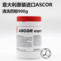 에끌 스템 URNEX 카페자2 커피메이커 클렌징 파우더포타필터브러쉬 그라인더청소솔-15787, 단일옵션, 02.아스코르 세정제 가루