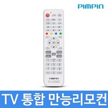 오너클랜 TV통합만능리모콘/PB-9085/TV/IPTV/스카이라이프, 향기나무 본상품선택