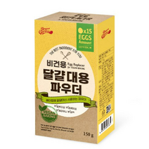 브레드가든 비건용 달걀 대용 파우더, 150g, 10개