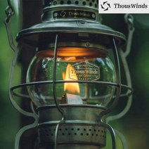 [Thous Winds] 캠핑 등유 빈티지 랜턴 KEROSENE LAMP