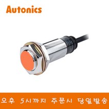 오토닉스 PR18-5AC 원주형 교류2선식 근접센서 NC접점