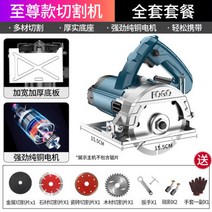 콘크리트절단기 벽절단 홈파기 철근 컷팅기 도로벽 시멘트 공구리 먼지 없는 물과 전기를 설치하는 오픈 콘크리트 전용 슬로팅 머신 전자동 벽 은선 슬롯 절단 가공품, 대리석 기계 슬로팅 및 절단 패키지