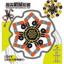 피젯스피너 관절 변형 야광 피젯스피너 피젯토이 푸시팝 팝잇 어른장난감 키덜트, 야광-오렌지블루