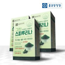 종근당건강 그린 스피루리나, 120정, 15개, 15개, 120정