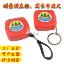 스텐레스 2메터 나무를 측정하다 굵은 둘레 강철 가슴 높이 직경자 측정함 나무자 나무줄기 측량 1943176885, 2메터 트로스티링 포함, 1개 스텐레스 척대