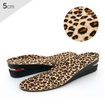 남성용 깔창 쿠션 기능성 신발 호피 키높이 2단 5CM