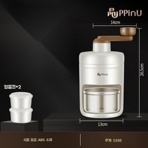 가정용 소형 팥빙수기계 수동 눈꽃얼음 슬러시만들기, 빙수기 x 얼음컵 2개