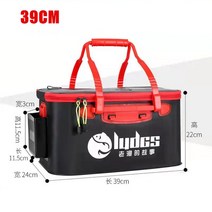 민물 낚시 가방 하드케이스 바다 4450cm 버킷 도구 접는 에바 라이브 물고기 상자 손 야외 방수 캠핑 하이킹 물 보관, 39cm 블랙