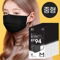 KF94 덴탈 마스크 중형 국산 학교 위생지퍼백 포장 5매입, 94B-1M_작은 중형_블랙_50매(5매지퍼백), 10개
