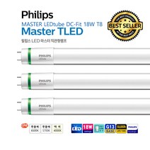 PHILIPS Master TLED LED 18W 형광등 안정기 외장형 직관램프, 6500K-환하게 밝은 흰 빛