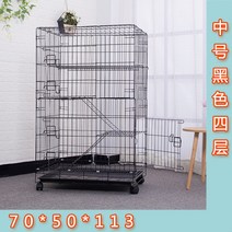 고양이케이지 고양이숨숨집 야옹이 고양이철장 반려묘 2층 3층 4층 총정리 싱글라이프 고양이 키우기, 검은 색 중간 4 층 (접힘)