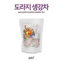 BMS 도라지생강차60티 환절기건강차 국내산100%도라지와생강 좋은원료배합 무카페인 스페셜티 진공로스팅 저온건조, 1.5g, 60티백