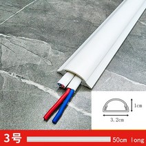 바닥 케이블 보호기 연장 코드 커버 전선 트립 방지 관리 솔루션 와이어 보관 정리, 03 50cm Medium