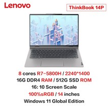 Lenovo ThinkBook 14P Ryzen R7-5800H 16G 512GBSSD. 2. 매트 . 100% sRGB. 인치 슬림 신제품, 한개옵션5, 한개옵션4, 한개옵션3, 한개옵션2, 한개옵션1, 05 R7-5800H R7 16G 512G