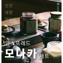 [백로앙금] 백로앙금 만들어 먹는 모나카 선물 세트 수제잼 녹차 인절미 밀크 팥잼 우유잼 토스트 앙버터 홈카페 선물 설날 명절 답례품 기념품 설날선물, 오리지널+인절미