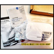 삼성 정품 천장형 시스템에어컨 와이파이 키트 (WIFI KIT) AIM-H04N [삼성시스템에에컨 무선 원격 조정]