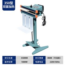 자동 비닐 접착기 열수축 포장기 실링기 밀봉기 필름, 350mm 양면 가열