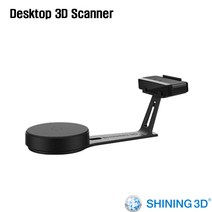 [아인스캔] EinScan-SE 보급형 데스크탑 3D 스캐너