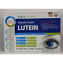 빅 솔라 슈퍼 루테인