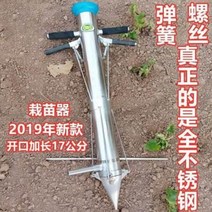 농기구 콩 고추 중국이묘눈이장오이수동이식모종이식기파종기점파종고추묘정식기종묘, 01 국방색