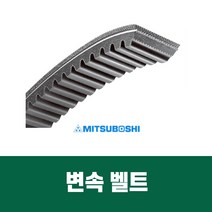 [MITSUBOSHI] 산업용 변속벨트 1422V270
