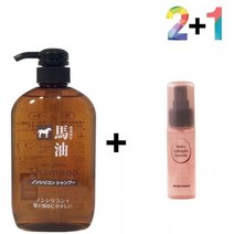 마유 무실리콘 샴푸 동백 기름 사춘기 머릿결 40대, 마유샴푸 2개_콜라겐세럼30ml 1개