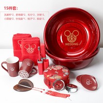 세면도구 케이스 시집가다 용품 완전무결 세수 대야 레드 축하용 신부 결혼기념일 예 여성 측 혼수 4662824263, 심볼미키 궁중 레드 15 무례함