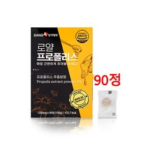 프로폴리스 프로폴리스추출물 아연 원액 캡슐 알약 고함량 플라보노이드 propolis 비프로폴리스 캔디 어린이 청소년 효과 효능 국내산
