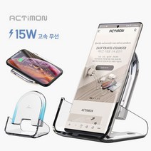 무선충전기 논슬립 핸드폰 9V 무선충전패드 휴대폰 스마트폰 C타입 15무선충전거치대 분리형 고속 거치형, 충전기본품(케이블미포함), 충전기본품(케이블미포함)