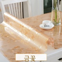 테이블매트 매트테이블 위 까는 고무매트 테이블다기 소프트가죽 화상방지 실리콘 열차단 바탕화면 투명 보호 ., T09-금화 송이 1.5mm, C02-60*100cm