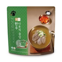 궁 한우 나주식곰탕 500g x 3 +와사비간장소스 10g