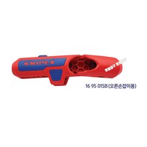 169501 (오른손) 독일정품 크니픽스 만능스트립퍼 둥근케이블 동축케이블 스트리핑 크니픽스스트립퍼, 1개