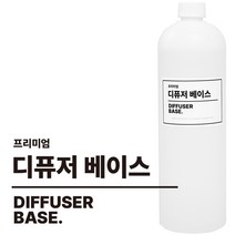 퓸퓸 발효주정 디퓨저 베이스 DIY 만들기 재료, 1L, 1개